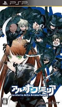 Arcana Famiglia: La storia della Aracana Famiglia [JP]